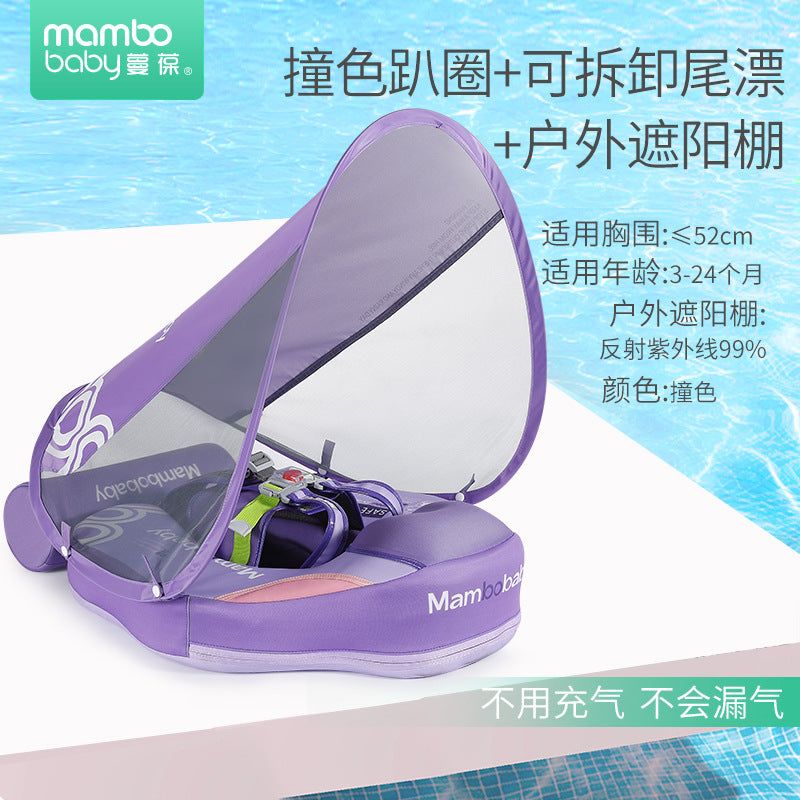 image-Manbao Swimming Ring Strawberry Neck Collar
