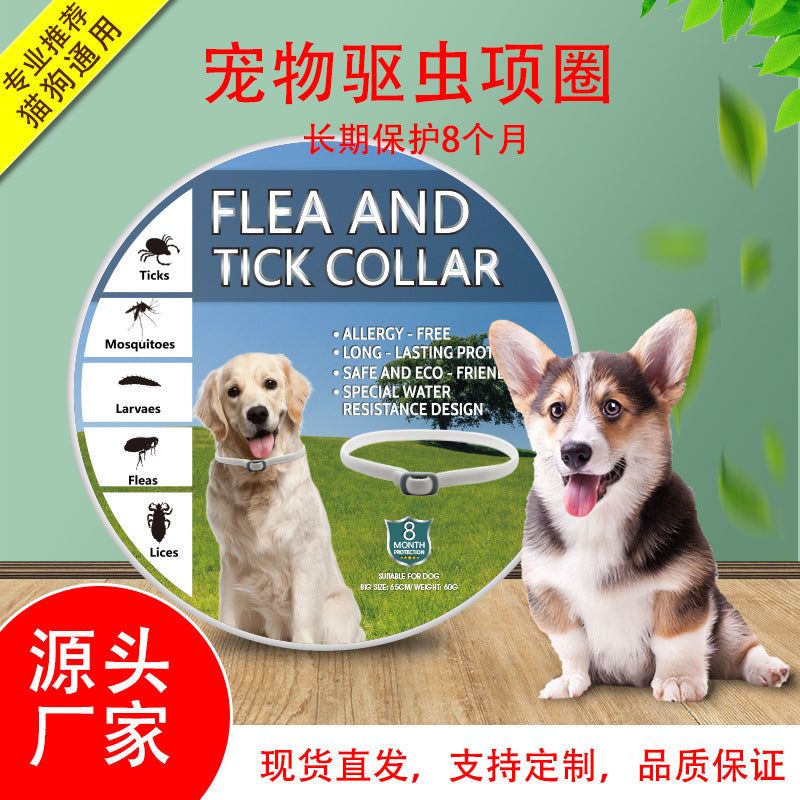 image-Pet Flea & Tick Collar for Dogs and Cats - 65cm