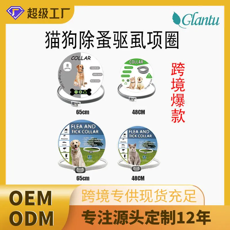image-Pet Flea & Tick Collar for Dogs and Cats - 65cm