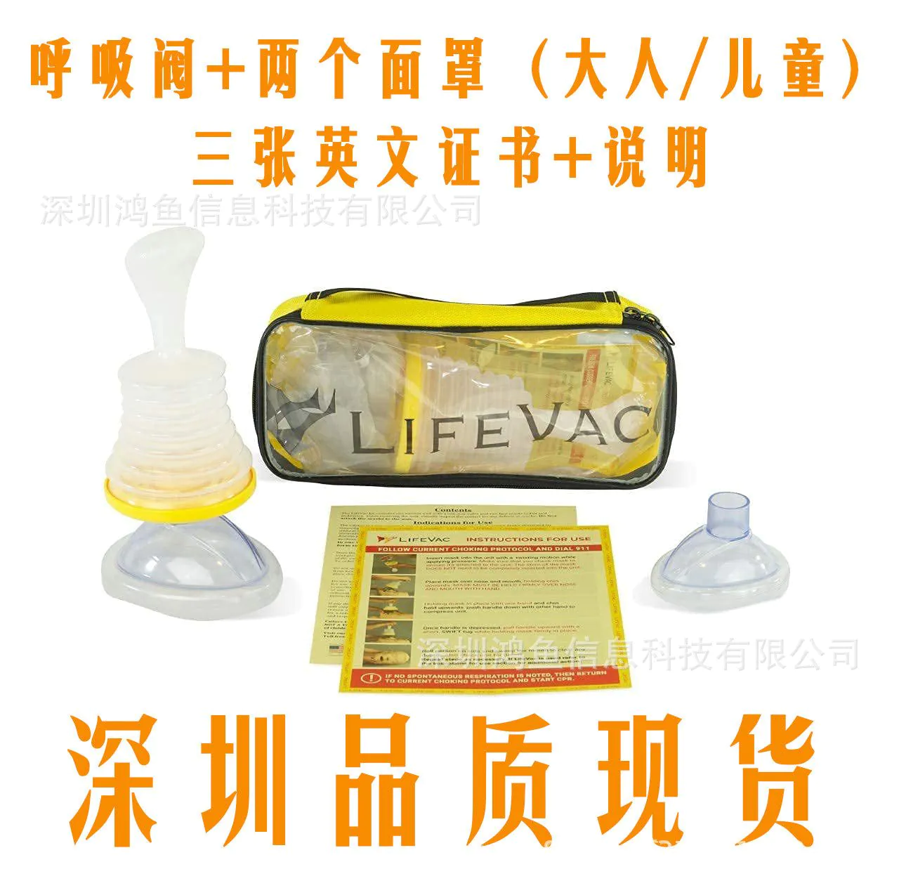 image-Choking Relief Device - Respiratory Trainer Mask