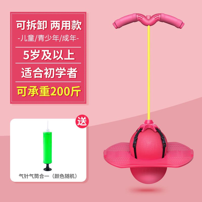 image-Jumping Ball Frog - Kids Balance Training