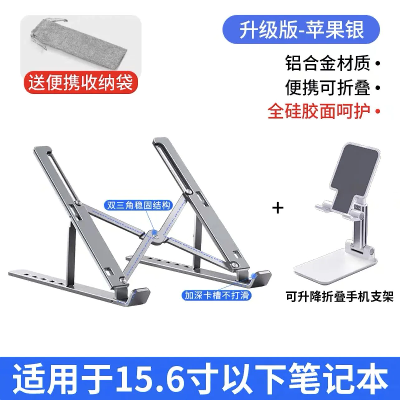 image-Aluminum Laptop Stand - Folding Adjustable Black 