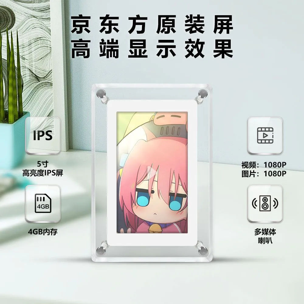 image-5" IPS 1080P Digital Photo Frame - Video Display 