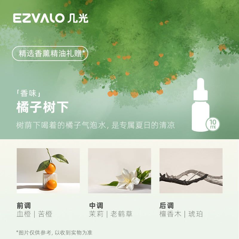 image-Ezvalo Bluetooth Speaker Night Light - Apricot Record Player