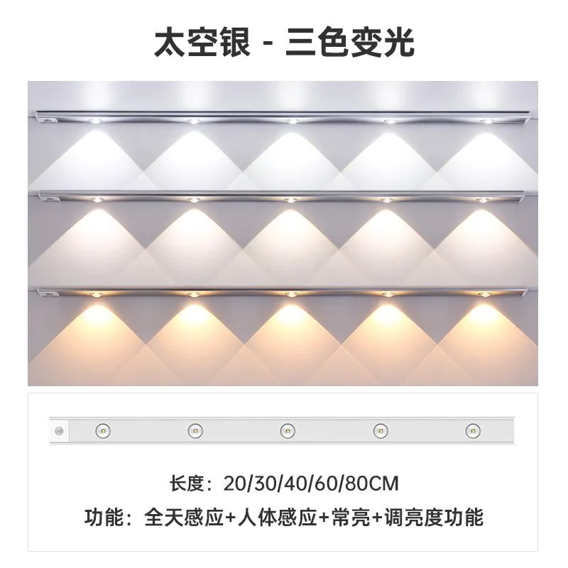 image-Smart LED Induction Light Strip, Space Silver, Ultra-thin, 80CM