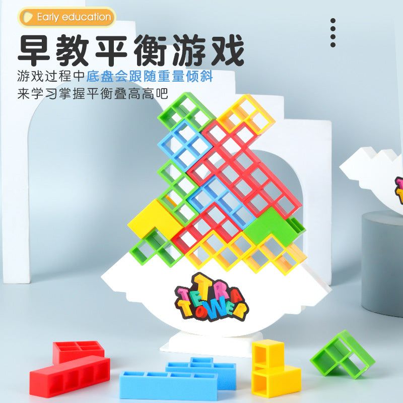image-Swing Stacking Blocks Tetris Style Desktop Puzzle