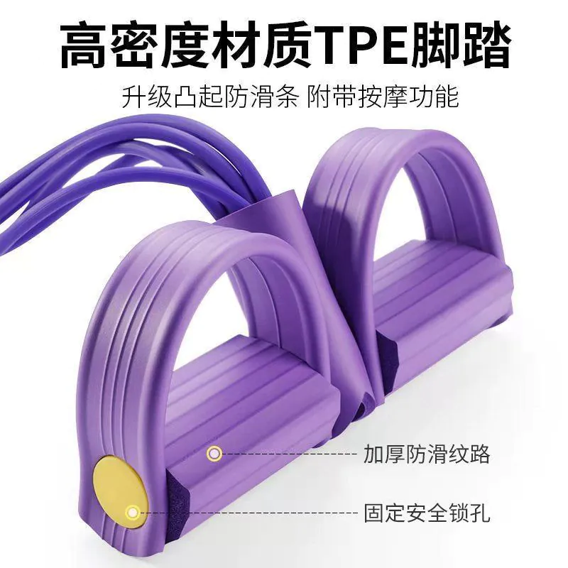 image-Kang Zhe Pedal Puller - Purple Abdominal Trainer