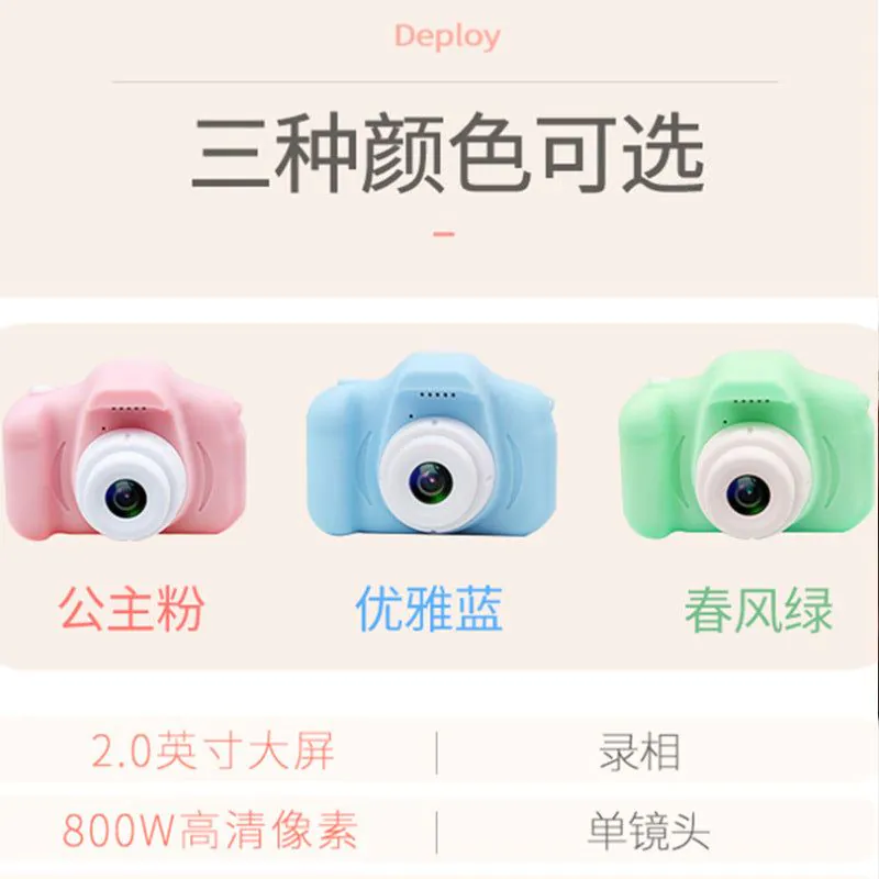 image-Cross-border X2 Mini Kids Digital Camera