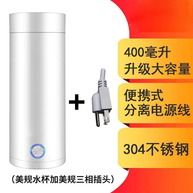 image-Electric Heating Cup Portable Mini Kettle