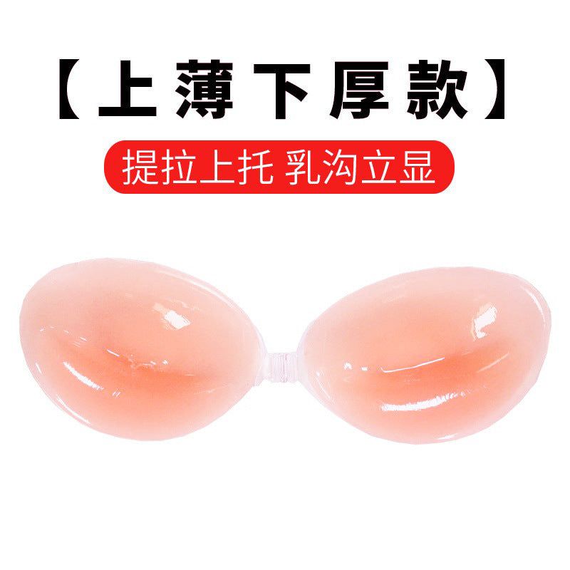 image-Silicone Adhesive Bra - Strapless Invisible Cup Black