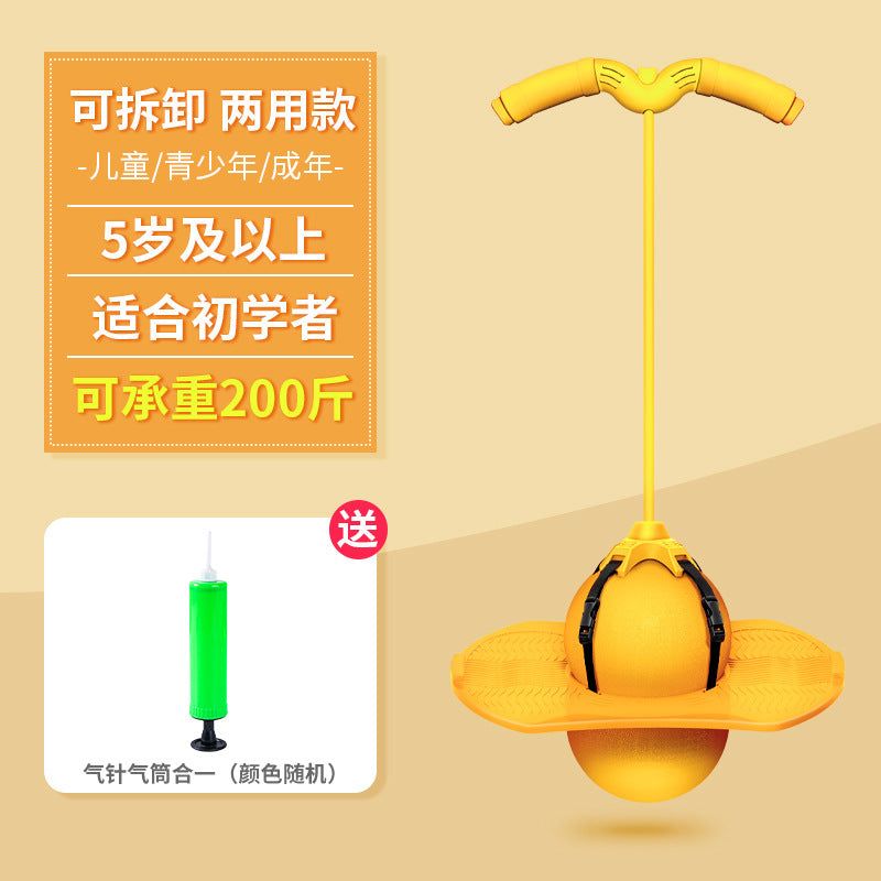 image-Jumping Ball Frog - Kids Balance Training