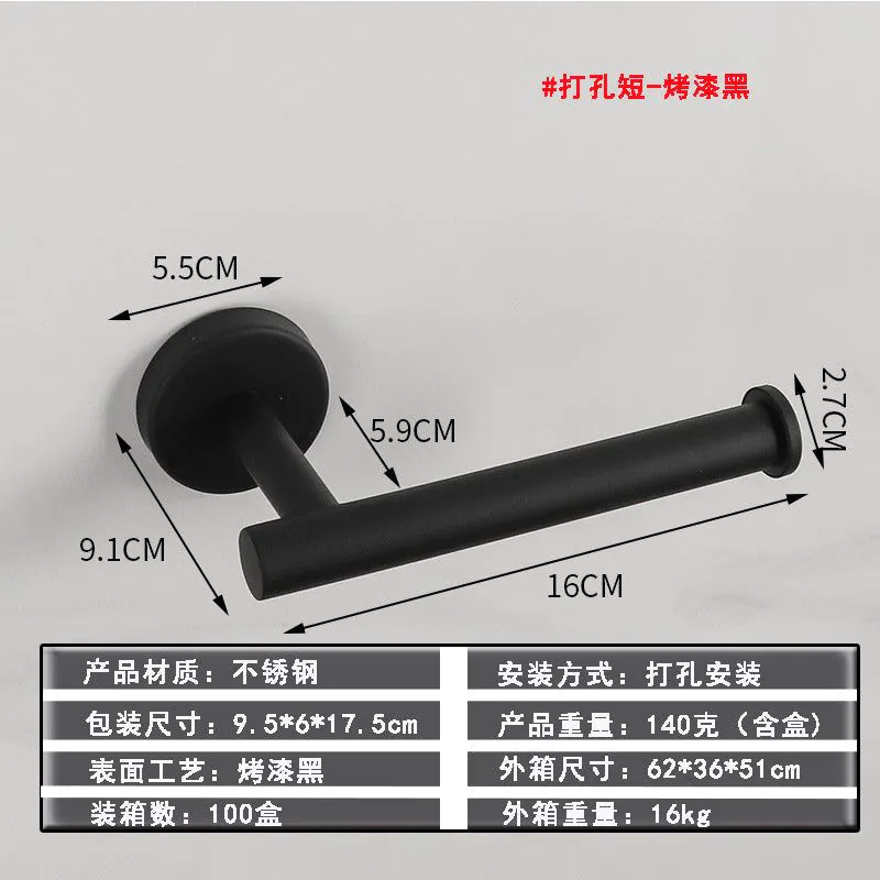 image-Youjuxin Stainless Steel Paper Towel Holder - Black
