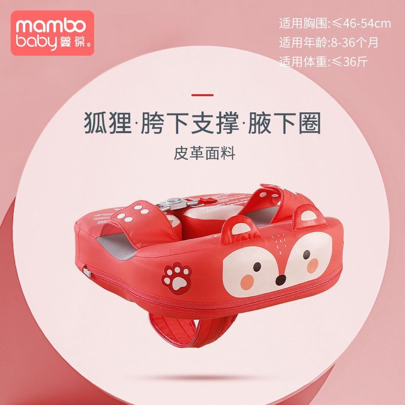 image-Manbao Swimming Ring Strawberry Neck Collar