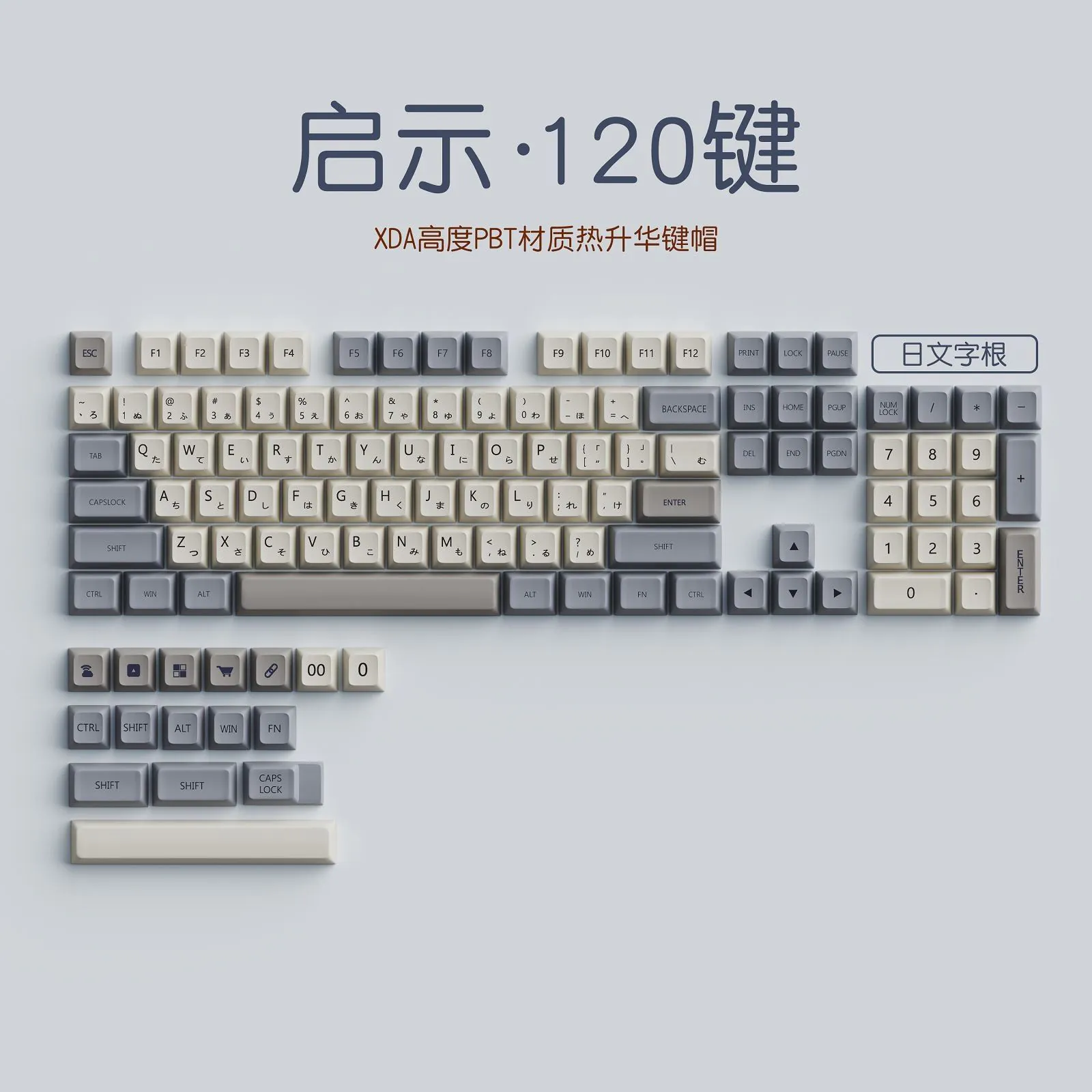 image-Matcha Dye Sublimation Mechanical Keyboard XDA 124-Key
