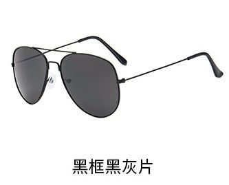 image-3025 Retro Sunglasses - Reflective Metal Frame