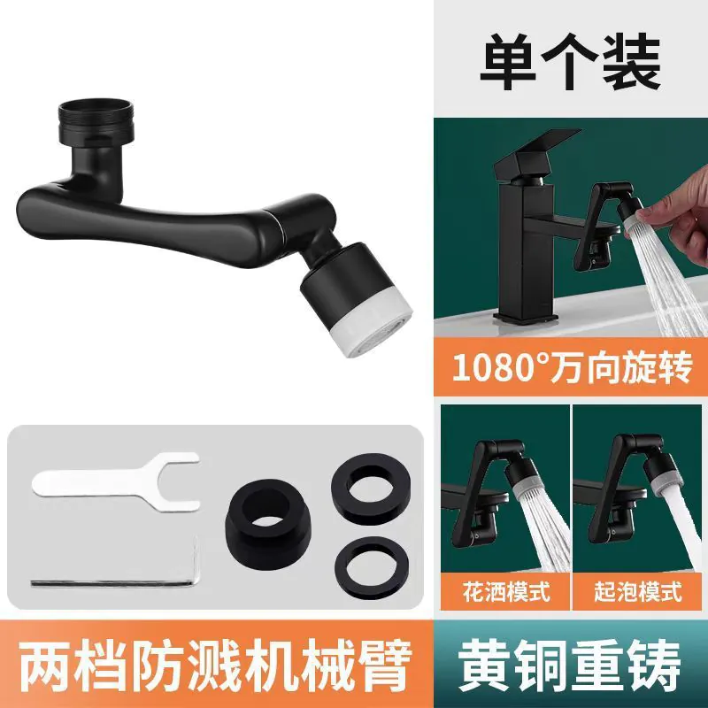 image-Faucet Extender 1080° Rotating Nozzle Anti-Splash Copper