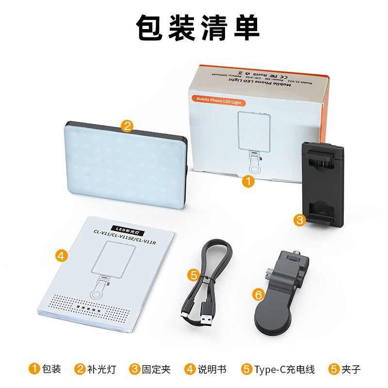 image-LED Fill Light 5W Handheld - Mobile Phone Video
