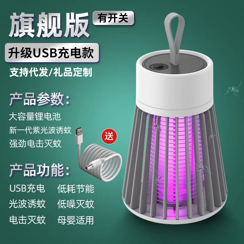image-Electric Mosquito Killer Lamp USB Rechargeable with Night Light