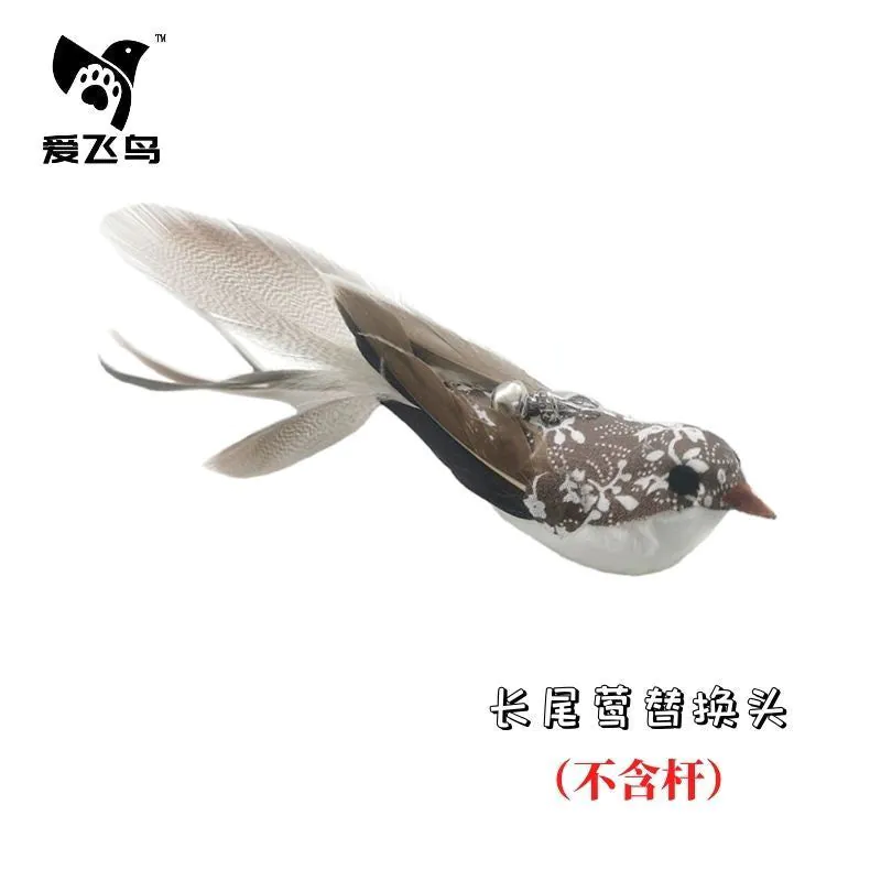 image-Cat Teaser Toy - Colorful Feather Bird Steel Wire Rod