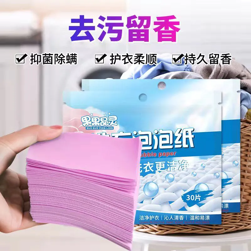 image-Laundry Tablets 10g Pink Lingerie 30pcs 