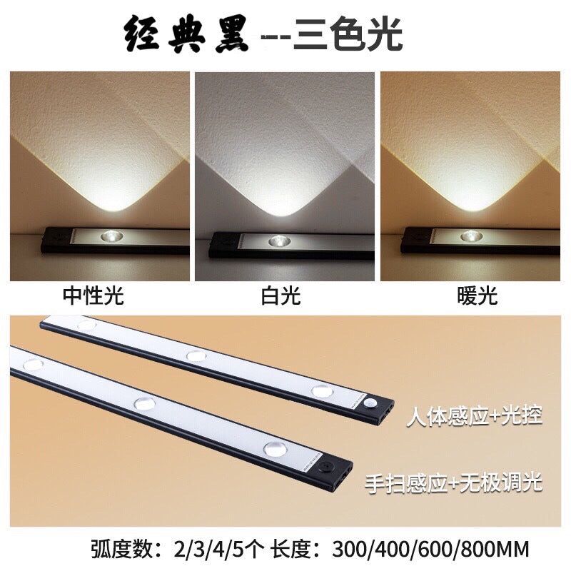 image-LED Motion Sensor Light Strip - Rechargeable 