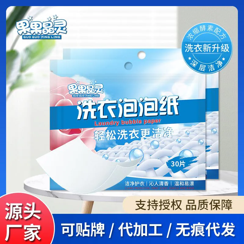 image-Laundry Tablets 10g Pink Lingerie 30pcs 