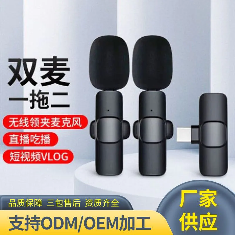 image-Wireless Bluetooth Lavalier Microphone K9 - Live Broadcast