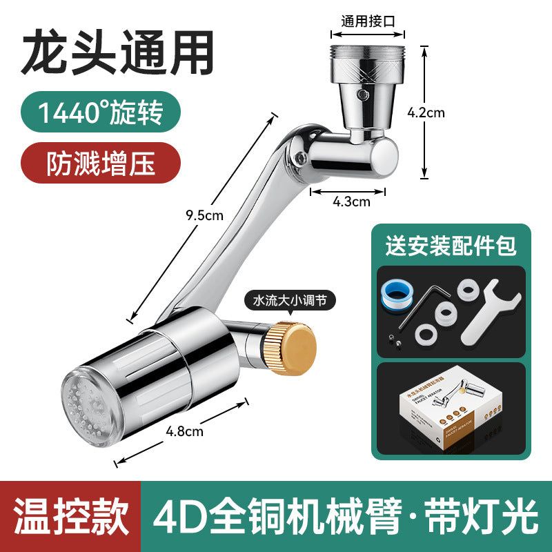 image-Copper Universal Basin Faucet - Lift Type A0-26 