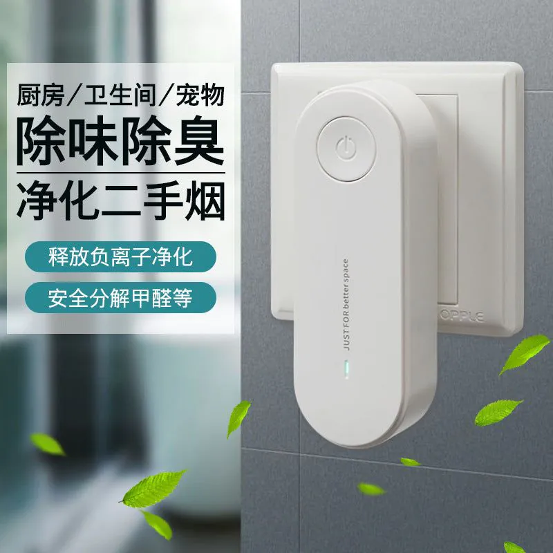 image-Air Purifier - Negative Ion Generator Wall Mount Formaldehyde