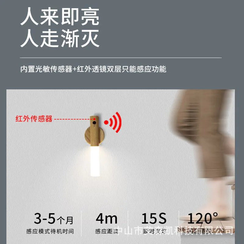 image-Motion Sensor Night Light - Wood Grain Walnut LED
