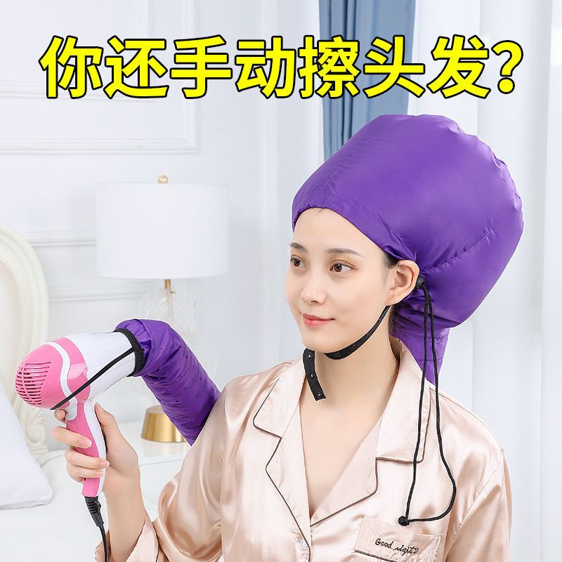 image-Hair Drying Cap with Warm Air Heating