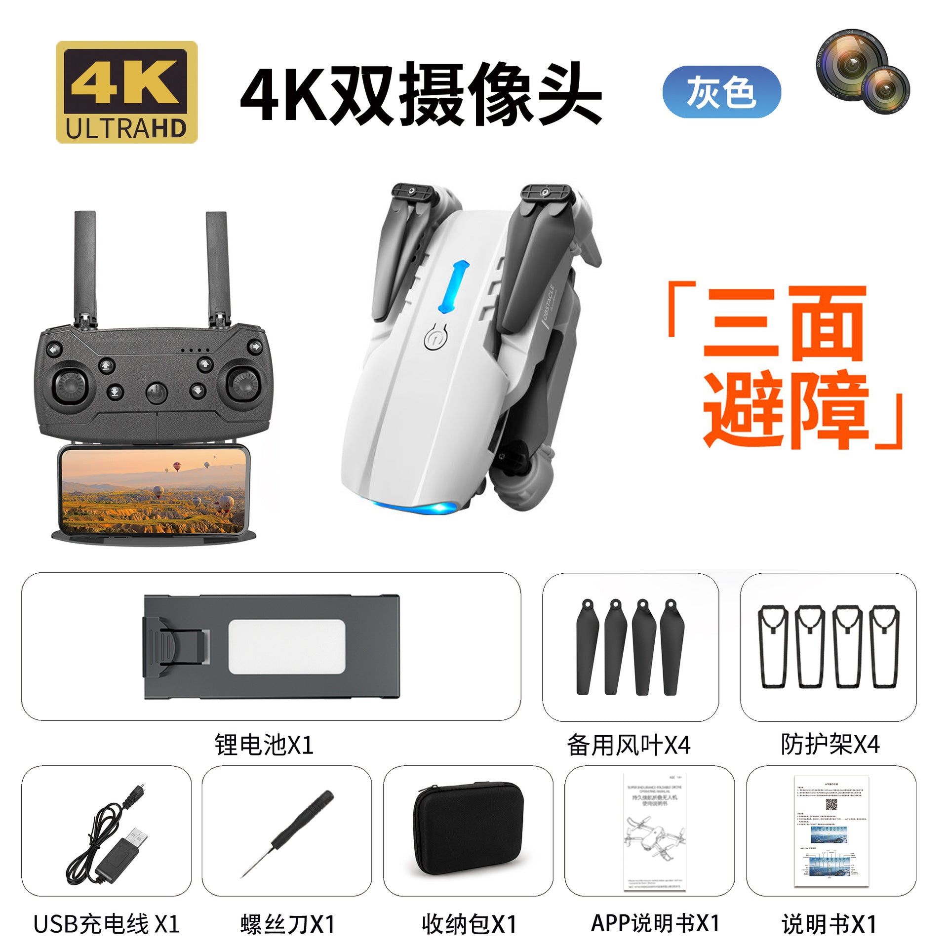 image-ZT E99pro 4K Drone - Orange Dual Camera Obstacle Avoidance