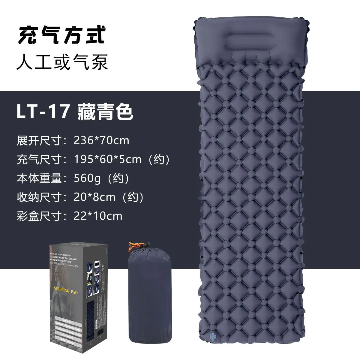 image-TPU Inflatable Sleeping Pad - 190x60cm Gray Camping Mat 