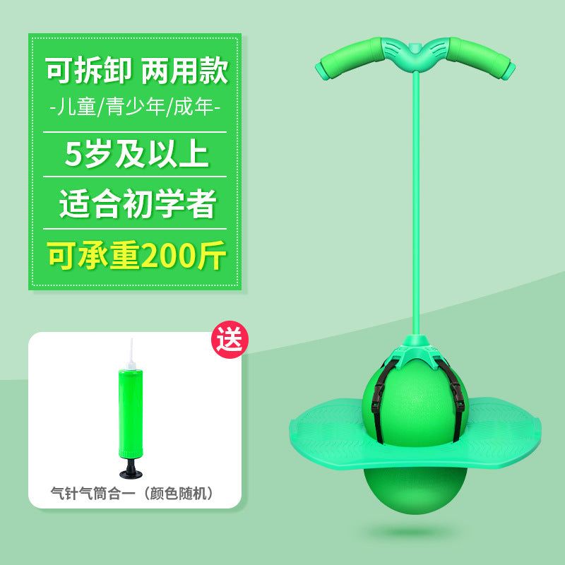 image-Jumping Ball Frog - Kids Balance Training