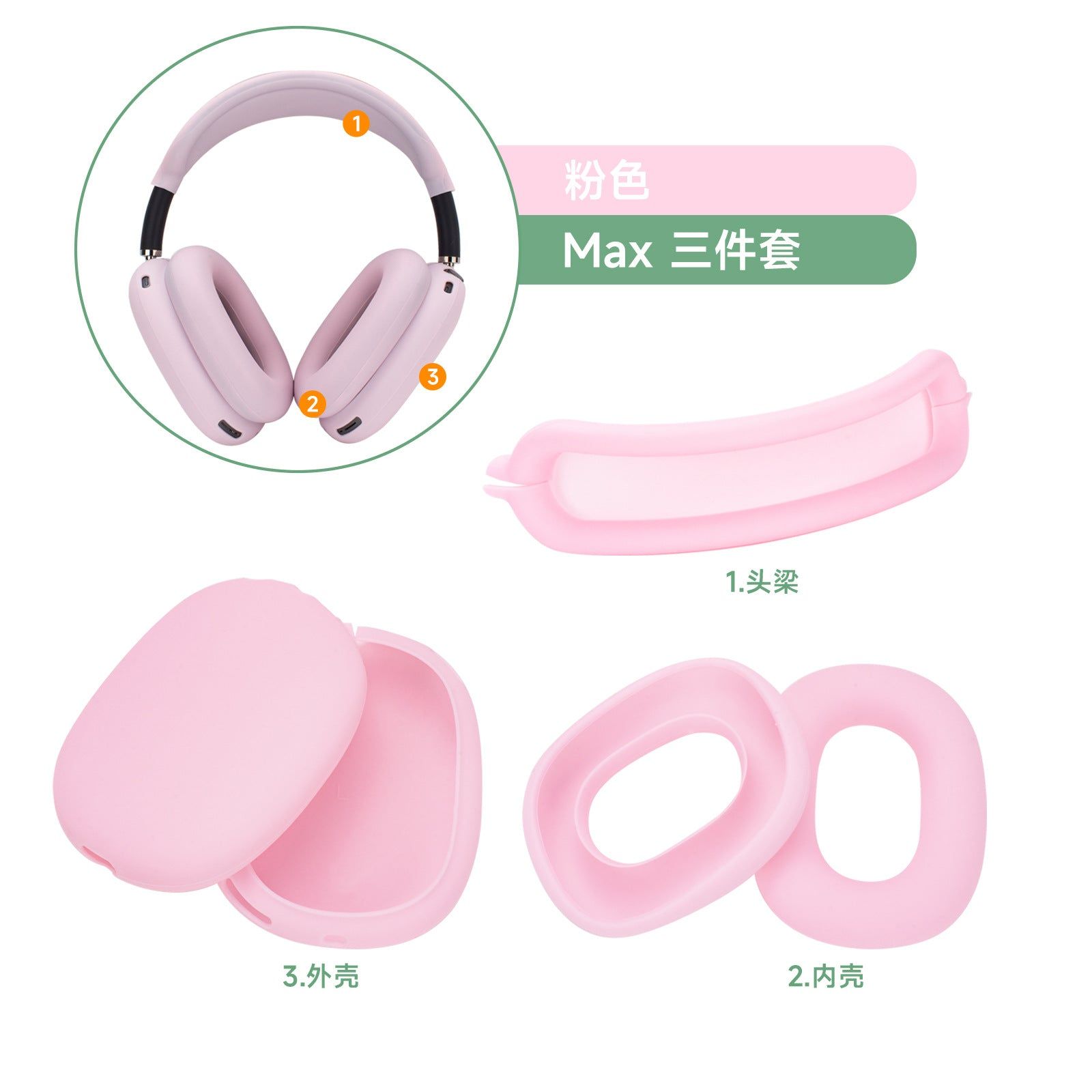 image-AirPods Max Silicone Protective Case - Luminous Green