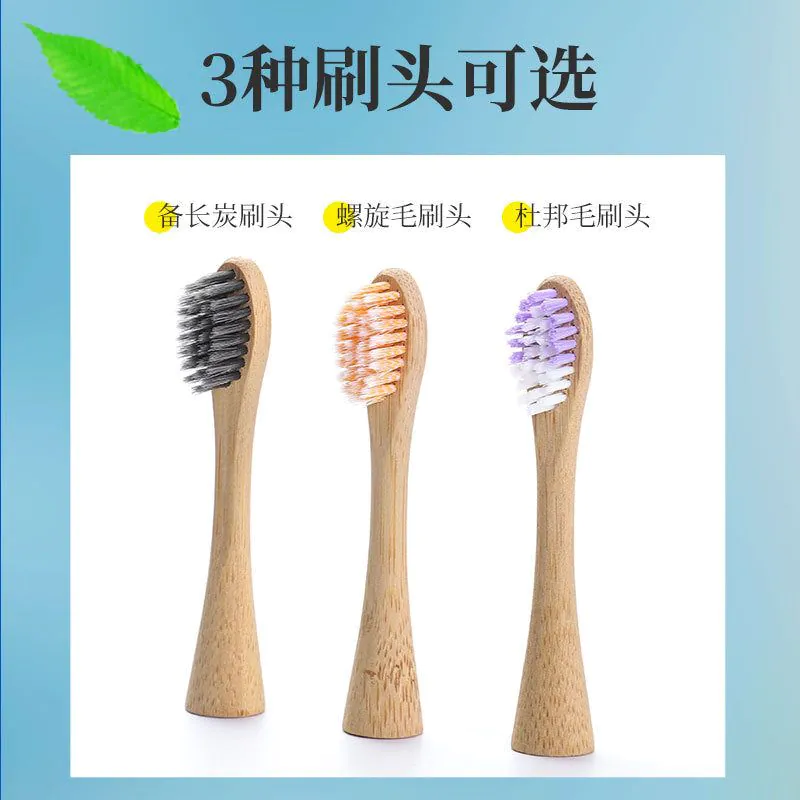 image-Electric Bamboo Toothbrush Head - Daily Clean