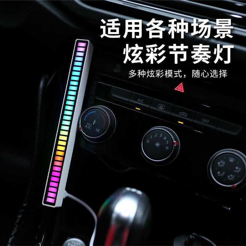 image-LED Voice-Activated RGB Pickup Rhythm Light with APP Control