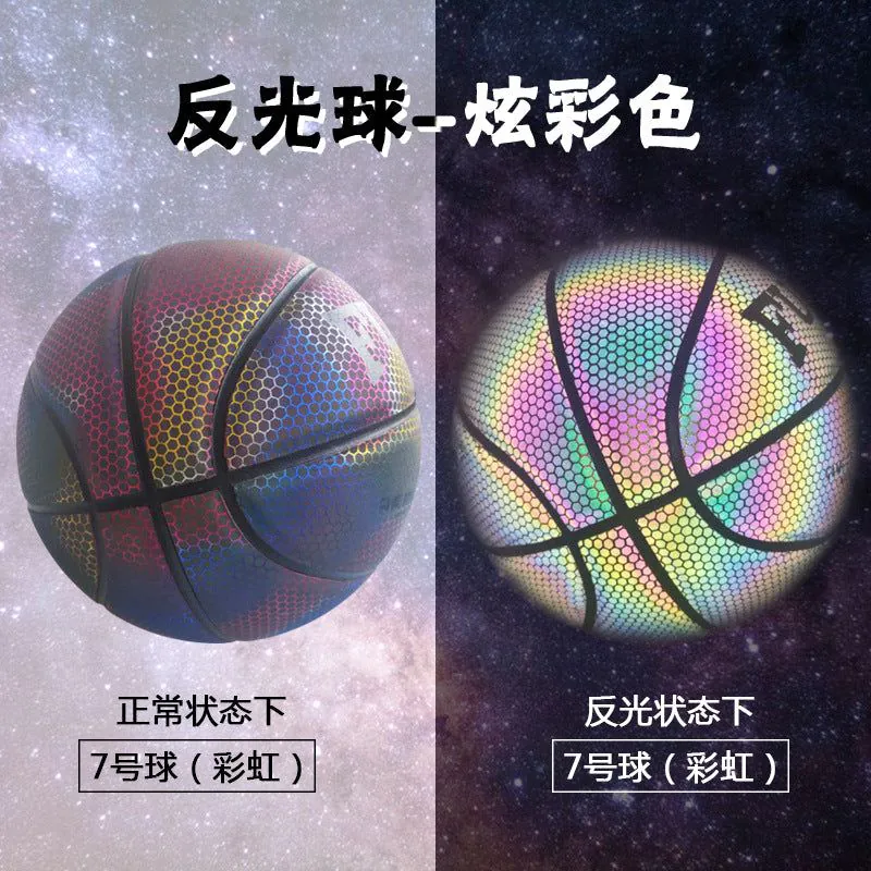 image-Reflective Basketball No. 7 - Fluorescent Green PU