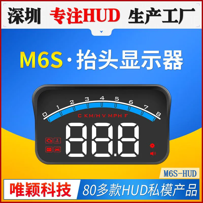 image-Weiying OBD HUD Head-Up Display 3.5" HD