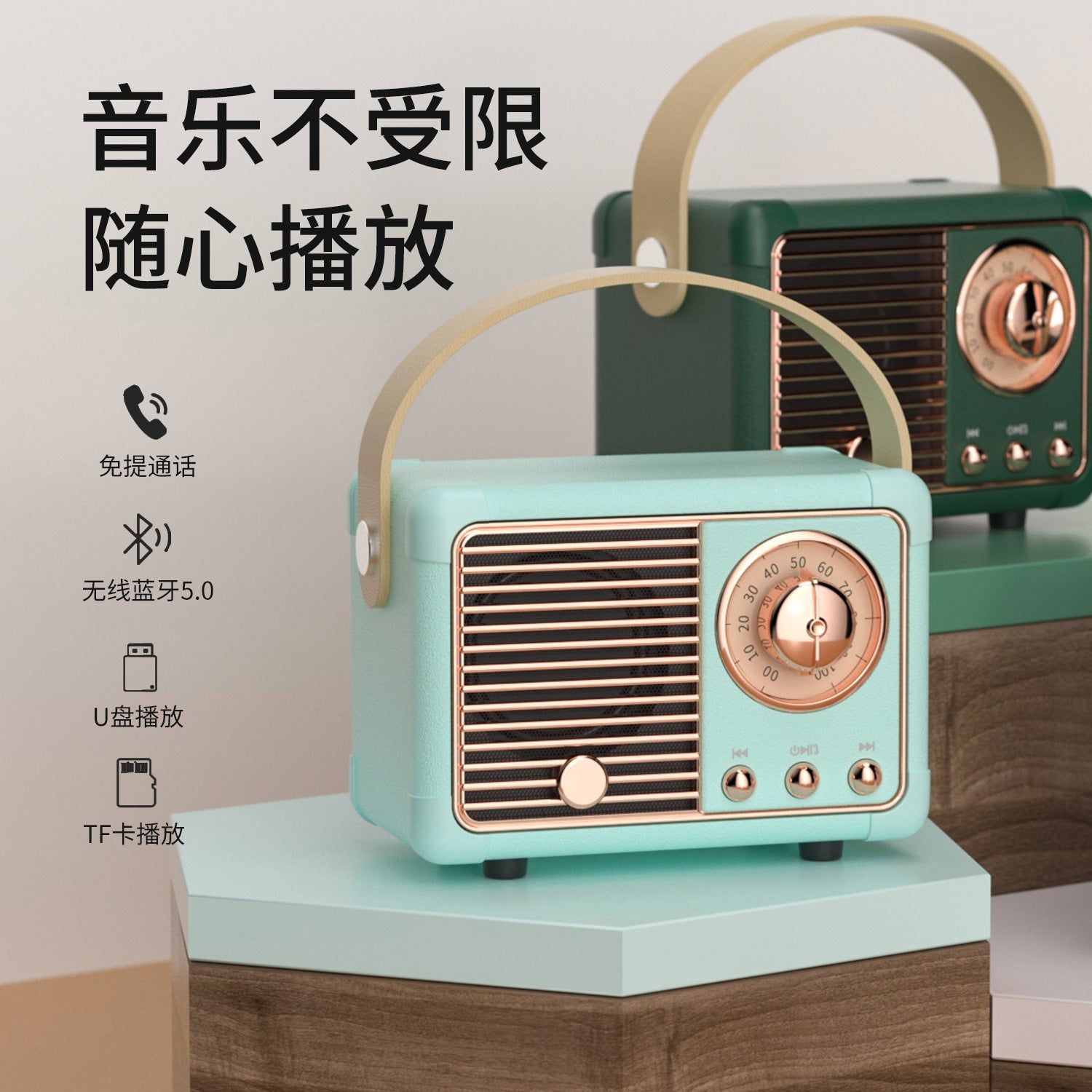 image-HM11 Bluetooth Speaker Retro Mini Portable Radio