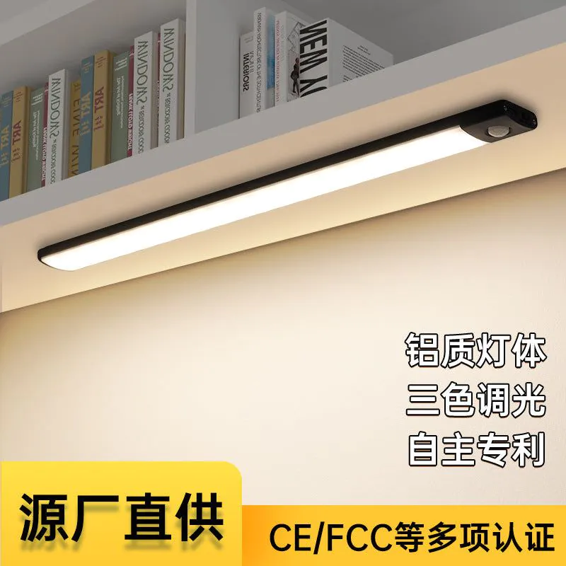 image-LED Strip Light - Motion Sensor Rechargeable Magnetic