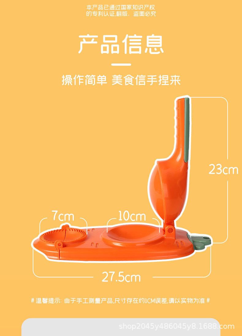 image-Handmade Dumpling Maker - Green, Modern Minimalist