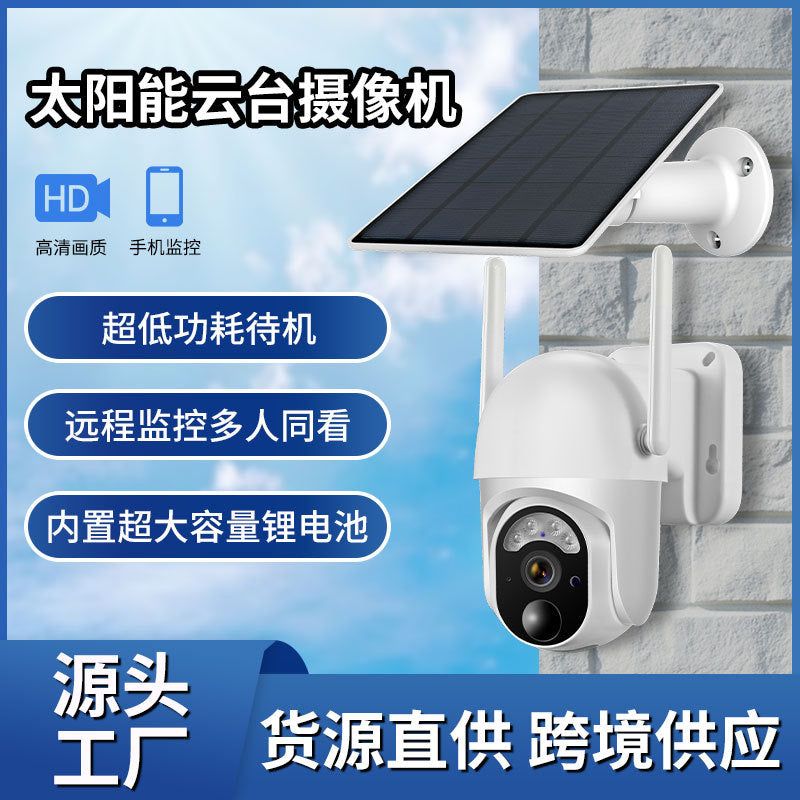 image-Solar Security Camera 4MP 360° 4G WiFi Outdoor Night Vision