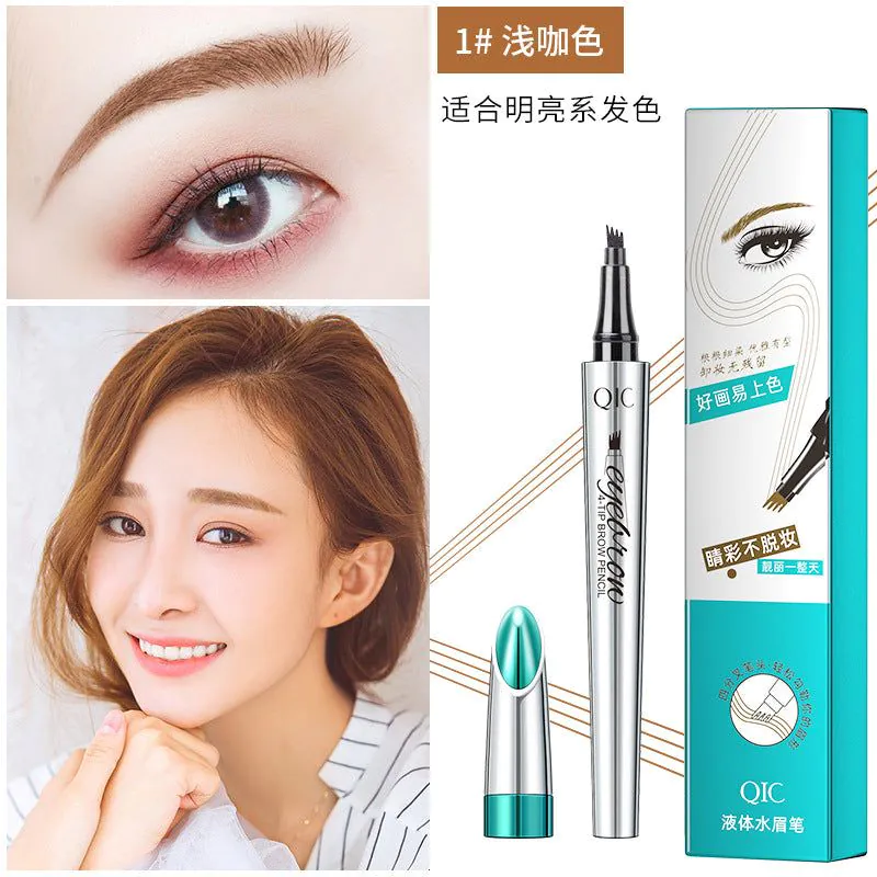 image-QIC Four-Fork Eyebrow Pencil Waterproof Gray