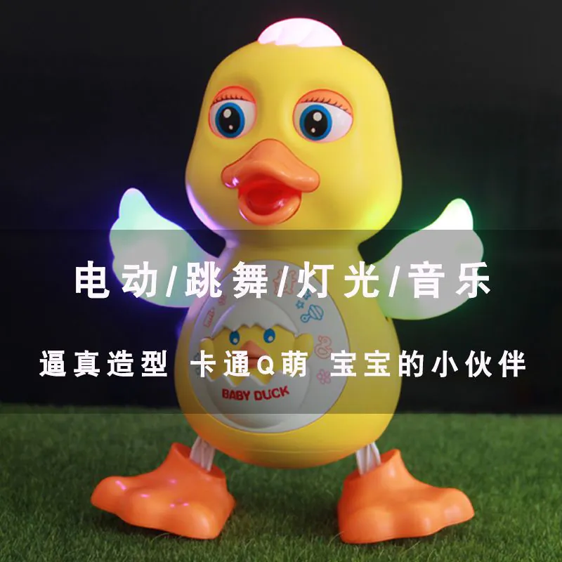 image-Texi Talking Dancing Robot Duck Toy for Kids - Blue