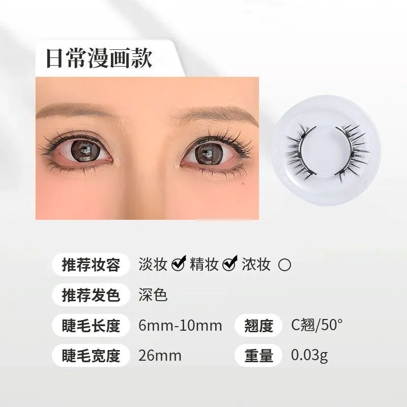 image-Natural Magnetic False Eyelashes - Glue-Free Pair