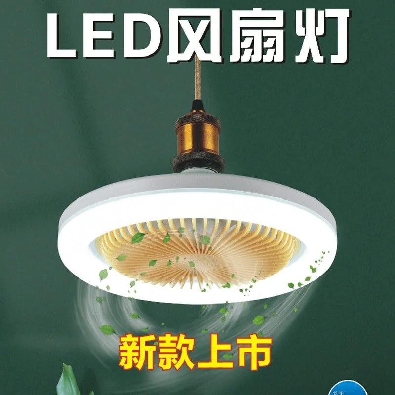 image-LED Ceiling Fan Light - 30W E27 260mm Modern