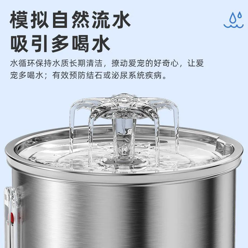 Stainless Steel Smart Automatic Pet Water Fountain - Filtered