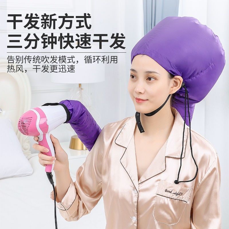 image-Hair Drying Cap with Warm Air Heating