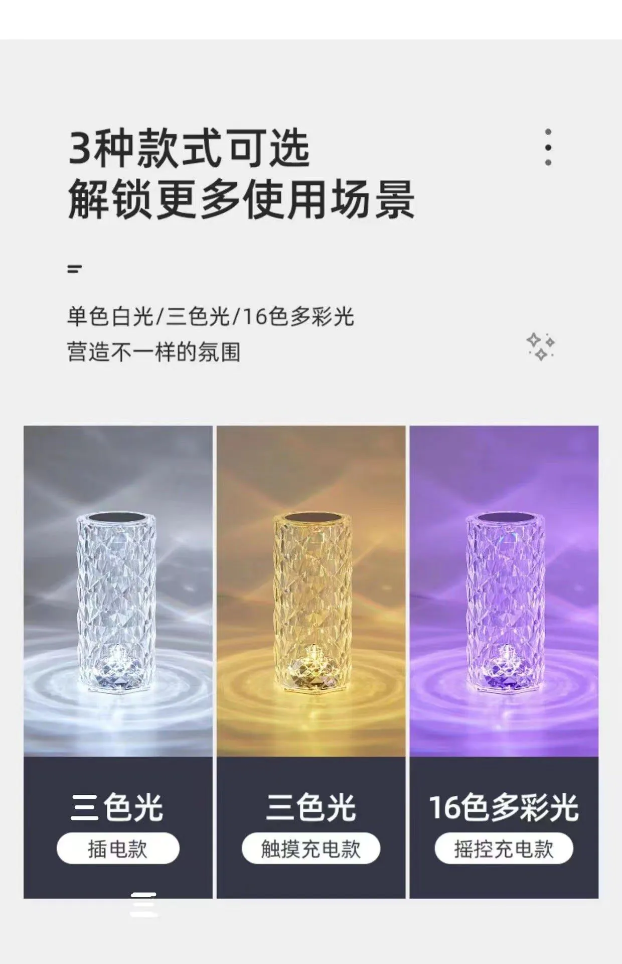 image-Rose Lamp USB Rechargeable Crystal Touch - 7 Color
